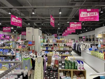 唯品會線下廣開店 趕“五環外”消費末班車 日用百貨成新增長點